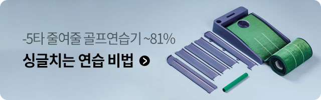 기획전상품대표이미지
