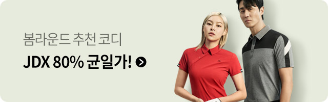 기획전상품대표이미지